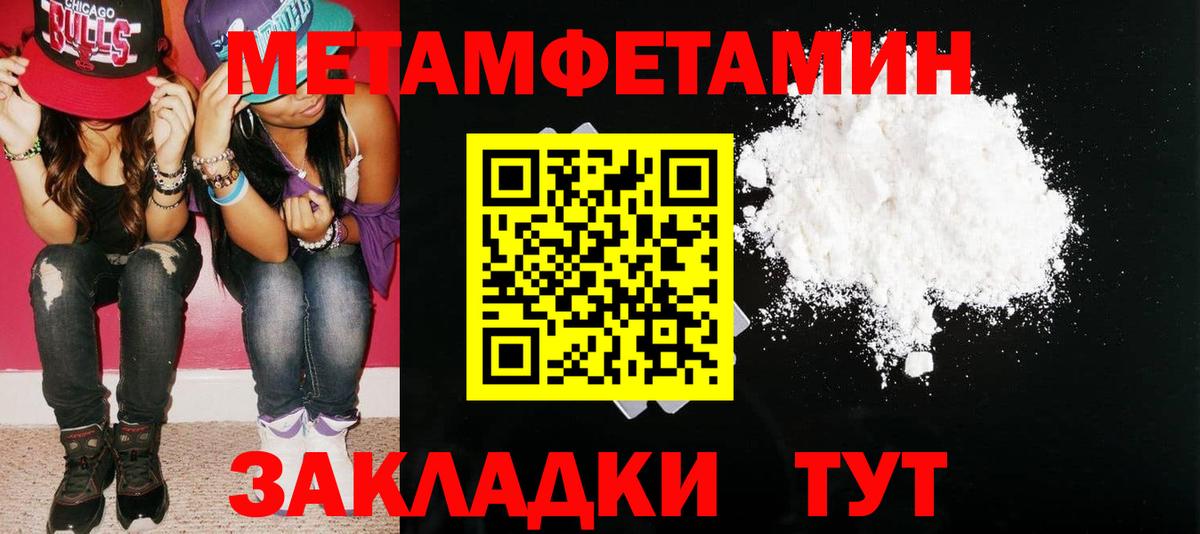 Amphetamine 97% Солнечногорск