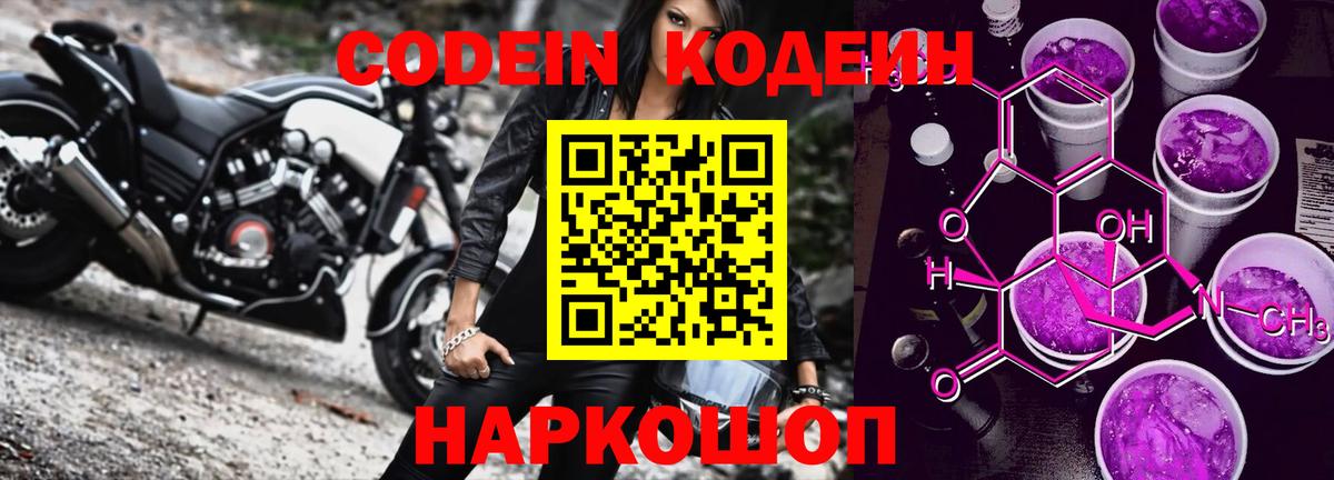 КОКАИН Солнечногорск