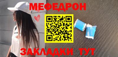 МДМА Бердск