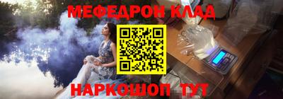 МДМА Бердск