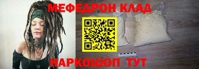 скорость mdpv Ачхой-Мартан