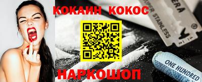 сатива Белореченск