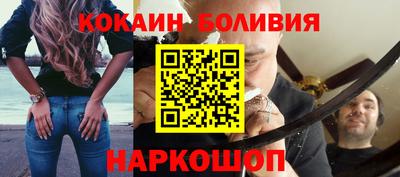МДМА Бердск