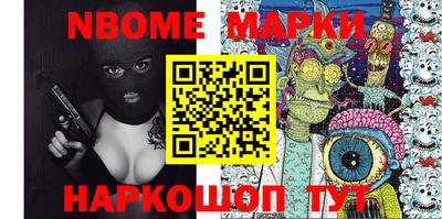 МДМА Бердск