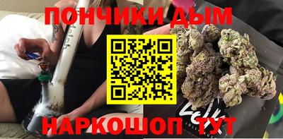 шишки Белорецк
