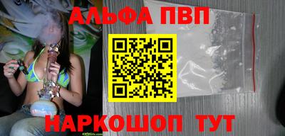 MESCALINE Аша