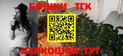 шишки Белорецк