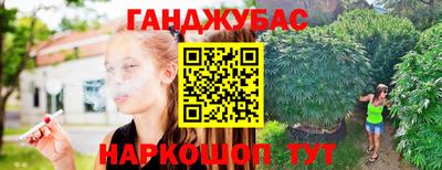 шишки Белорецк