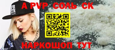 шишки Белорецк