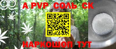 MESCALINE Аша