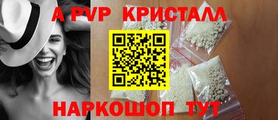 шишки Белорецк