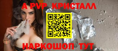 шишки Белорецк