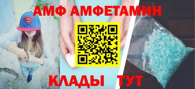 шишки Белорецк