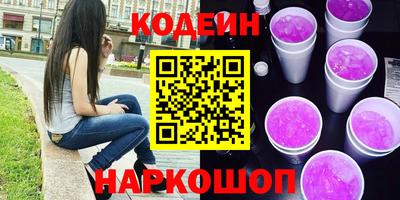 шишки Белорецк