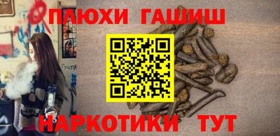 сатива Белореченск