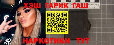 шишки Белорецк