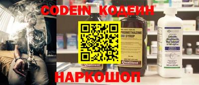 шишки Белорецк
