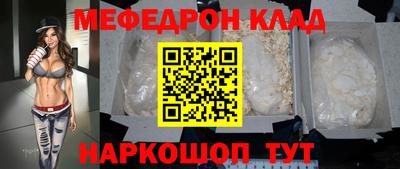 скорость mdpv Ачхой-Мартан