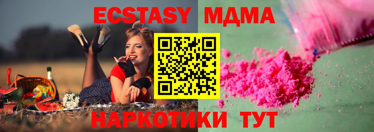 ГАШИШ  Экстази  Cocaine  Солнечногорск  LSD-25  Героин  Вход с VPN  МЕФ  