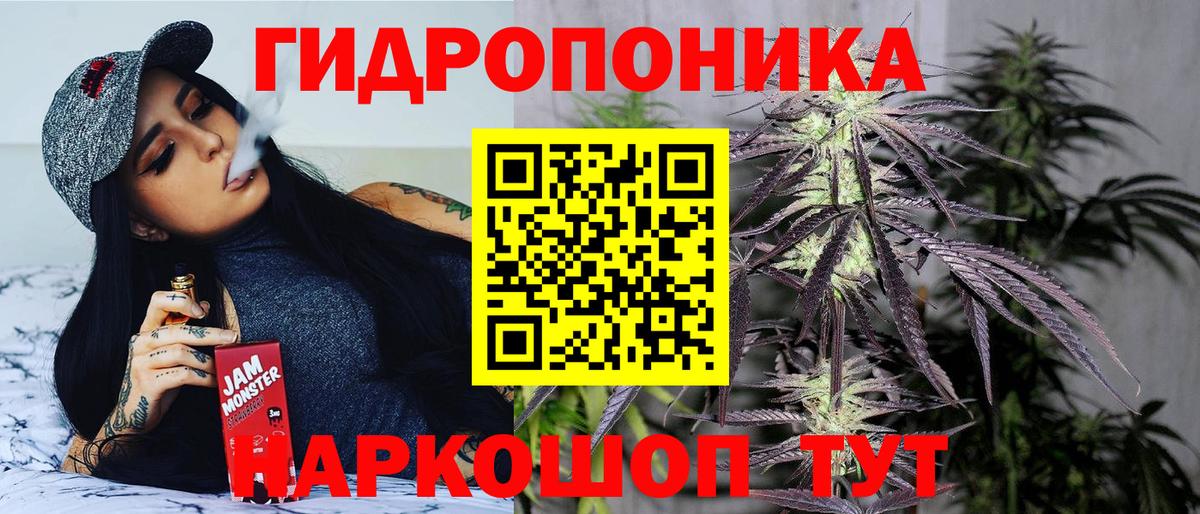 Солнечногорск  Каннабис тримм  Марихуана SATIVA & INDICA  Вход с VPN  Конопля сатива 